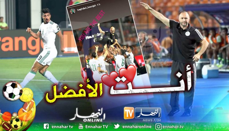 بلماضي أول مدرب عربي وإفريقي يترشح لهذه الجائزة