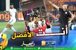 هكذا علق “بونجاح” على ترشيح “بلماضي” لجائزة الأفضل في العالم !!