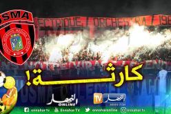 سوسطارة مهددة بالإقصاء من رابطة أبطال إفريقيا !