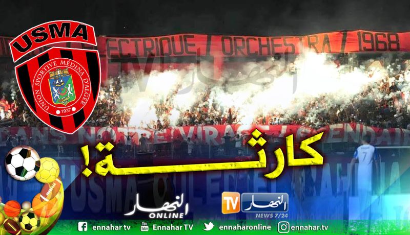 سوسطارة مهددة بالإقصاء من رابطة أبطال إفريقيا !