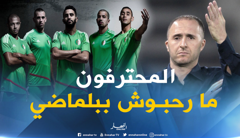 عبارات الترحيب غائبة في فايسبوك المحترفين !