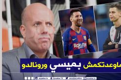 بالفيديو.. ملال: ” أنا لم أعد بجلب ميسي ورونالدو للشبيبة”