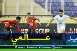 بالفيديو.. “بلايلي” يُسجل “دوبلي” عالمي مع الأهلي السعودي