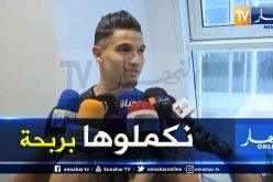 بالفيديو.. فرحات:”مواجهة كولومبيا عرس حقيقي ونتمنى الفوز بها”