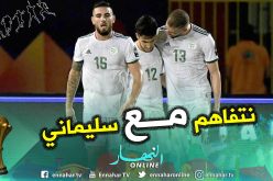 أوناس: ” كانت لدي شراكة رائعة مع سليماني”
