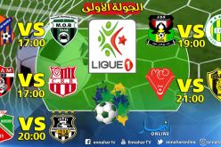 القمّة في سطيف.. و”السياربي” يواجه خطر الهزيمة على البساط !