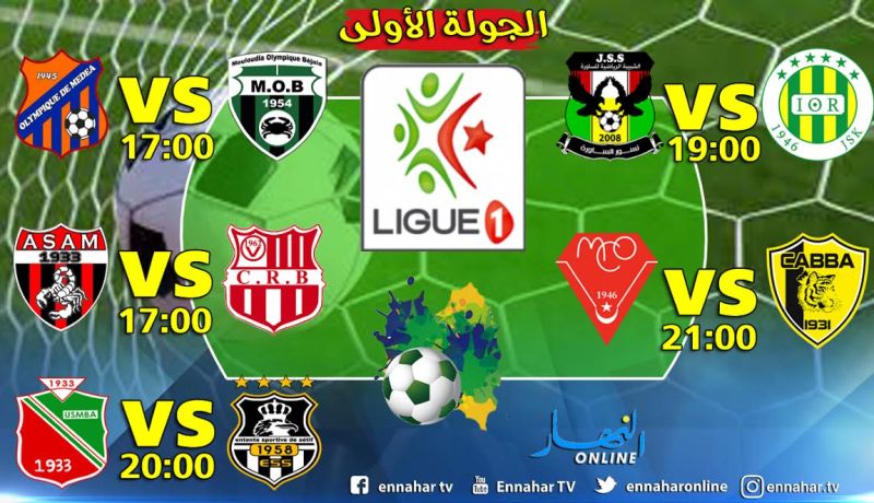 القمّة في سطيف.. و”السياربي” يواجه خطر الهزيمة على البساط !