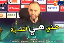 بلماضي يكشف سبب الأداء المتوسط للخضر في “النهائي”