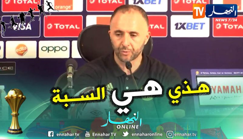 بلماضي يكشف سبب الأداء المتوسط للخضر في “النهائي”