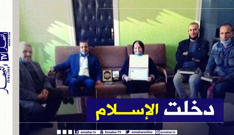فرنسية تعتنق الإسلام بتيزي وزو