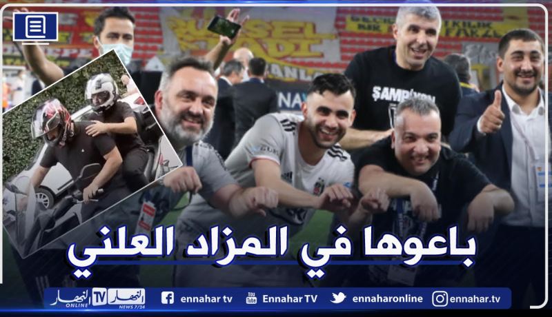 غزال يكشف قصة الدراجة النارية التي أنقذت موسمه في الدوري التركي!