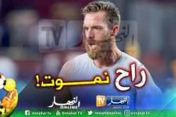 أوكيدجة يكشف عن معاناته بعد مساهمته في ملحمة القاهرة !