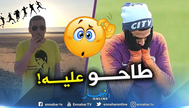 صحفي إنجليزي يهاجم محرز: ” لا يزال يستعمل حركته الحمقاء” !