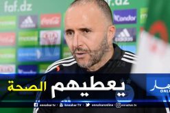 “بلماضي” يوجه رسالة لإدارة ملعب تشاكر