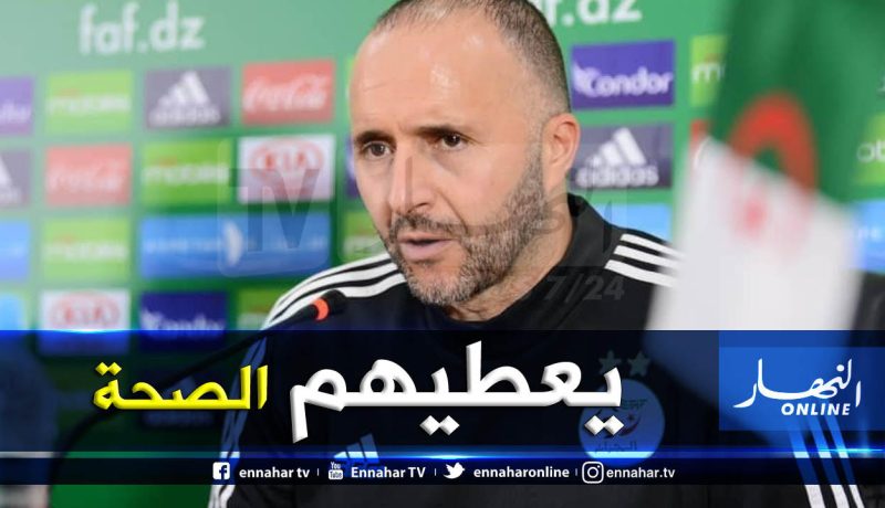 “بلماضي” يوجه رسالة لإدارة ملعب تشاكر