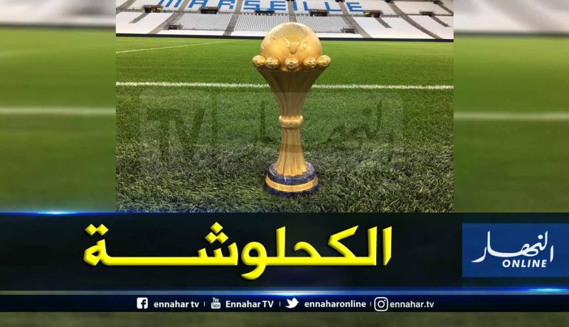 كأس افريقيا حاضرة بالفيلدروم رفقة بلماضي