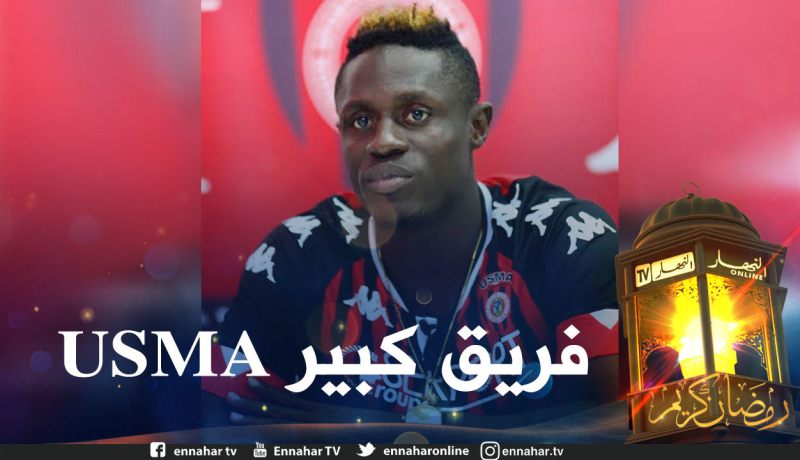 كوامي أوبوكو: “لم أكن أرغب بمغادرة أشانتي كوتوكو لكني عنتر يحيى أقنعني”