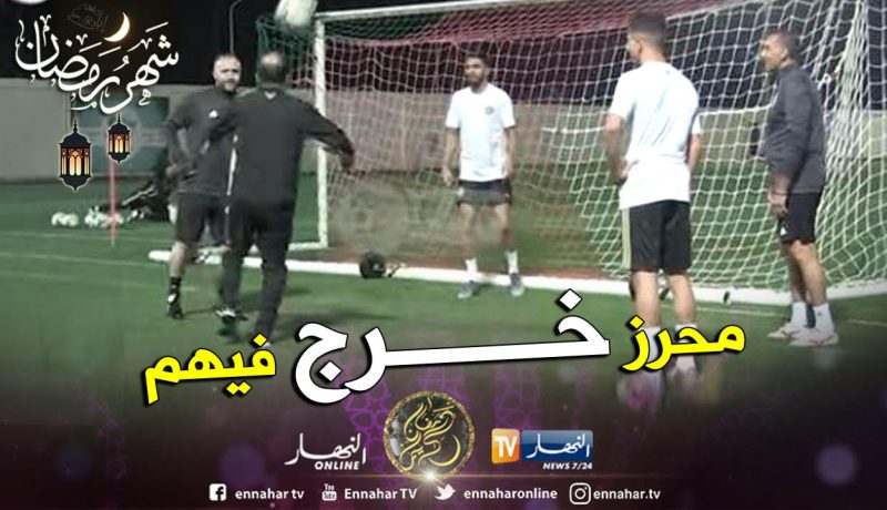 بالفيديو..محرز يتفوق على مدّان في تحدي “ماطيحش”