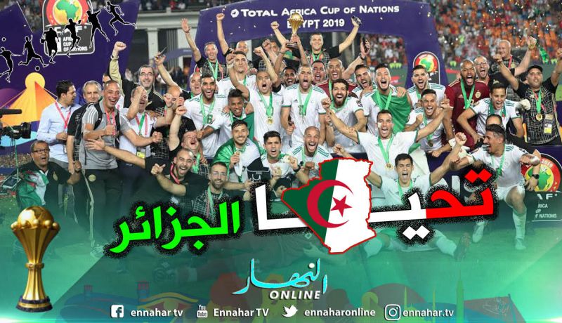 “محرز” يوجه رسالة مؤثرة للجزائريين بعد التتويج بكأس إفريقيا !!