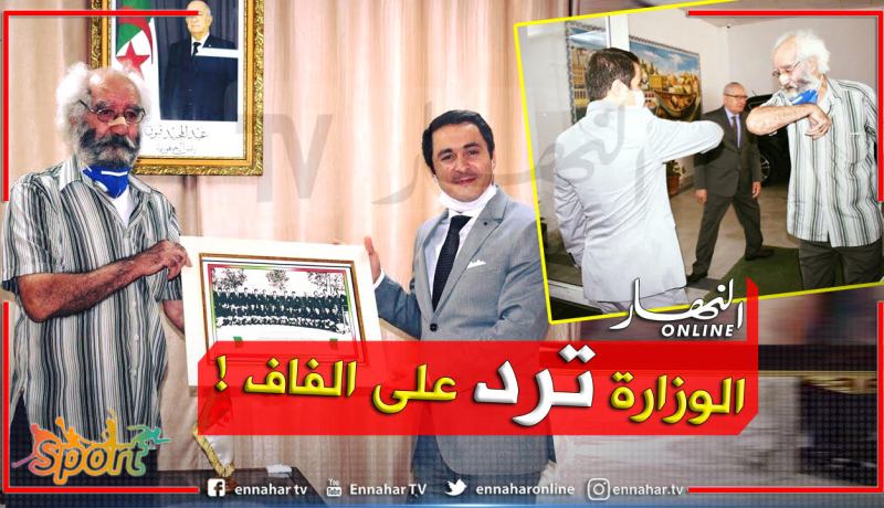 بعد جدل إقصاء لاعبي الـFLN.. خالدي يستقبل محمد معوش