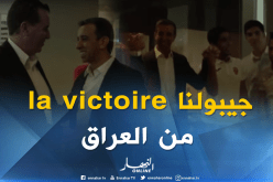 علي حداد يزور لاعبي الإتحاد ويحفزهم على الفوز في كربلاء