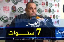 وكيل الجمهورية بمحكمة عنابة يلتمس 7 سنوات سجن في حق زعيم