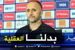 بلماضي: ” تغيير الخطاب مع اللاعبين أعطى ثماره”