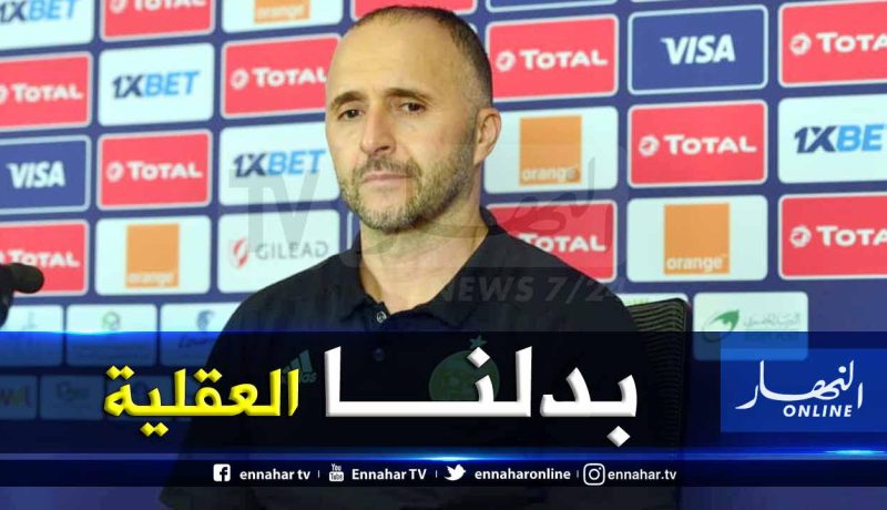 بلماضي: ” تغيير الخطاب مع اللاعبين أعطى ثماره”