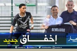 ياسين بن رحو يختار بين تمثيل المنتخب الجزائري أو المغربي