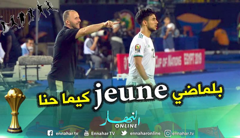 أوناس: ” بلماضي شاب مثلنا ويعرف عقلية اللاعبين”