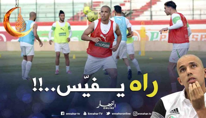 طبيب المنتخب الوطني الأسبق يشكك في حقيقة إصابة فغولي !