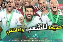حليش:”عاودت وليت للقاهرة وديت كوب دافريك”