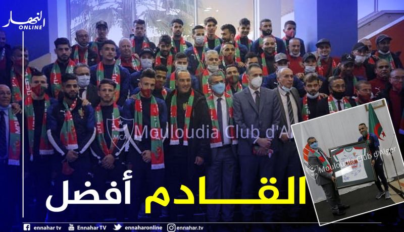 “حكار” يستقبل وفد العميد ويحتوي الأزمة !!