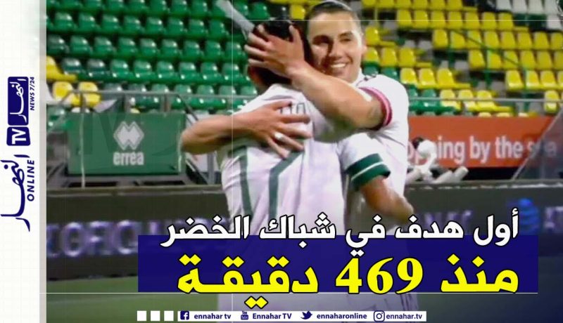 شباك الخضر تهتز لأول مرة منذ 469 دقيقة!