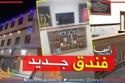 مهاجم الخضر يستثمر في بناء فندق ببوسعادة