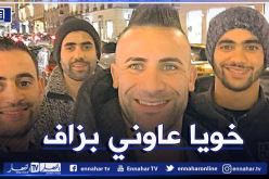 غزال: ” أسير على نهج أخي عبد القادر لأشرف عائلتي”