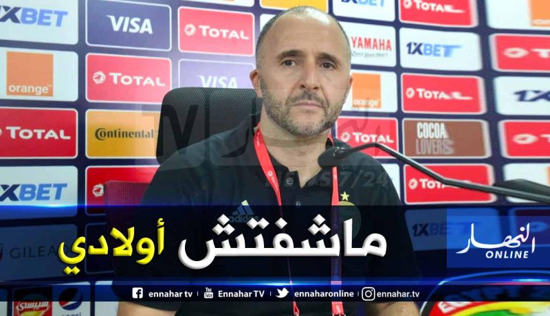 بلماضي: ” كنت بعيدا عن البيت مسافة ثلاث دقائق فقط ولم أر أطفالي”