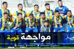 كأس الكاف.. “بارادو” في مواجهة “كامبالا سيتي” الأوغندي
