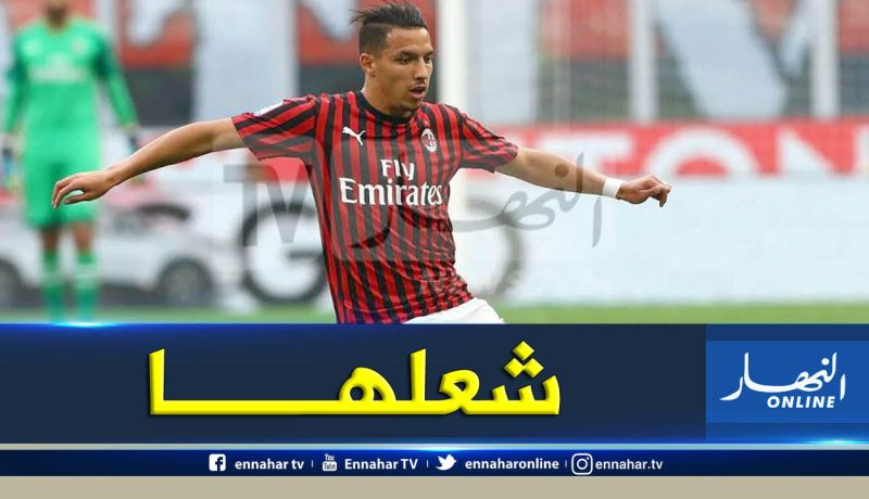 “بن ناصر” يُشعل داربي مدينة “ميلان”