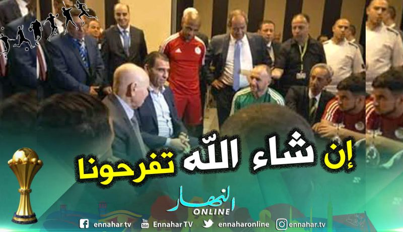 بالفيديو.. تعرف على الرسالة التي وجهها “بن صالح” لنجوم الخضر