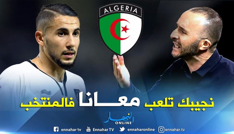 بلماضي يتصل بـ”حمرون” لتدعيم صفوف الخضر