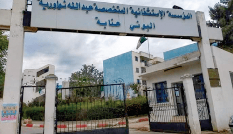 عنابة: ظهور نتائج سلبية لفائدة الطاقم الطبي بالمؤسسة الاستشفائية المتخصصة عبد الله نواورية بالبوني