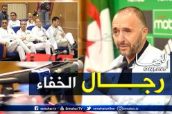 بلماضي: “النجاح لم يكن للمدرب واللاعبين فقط”