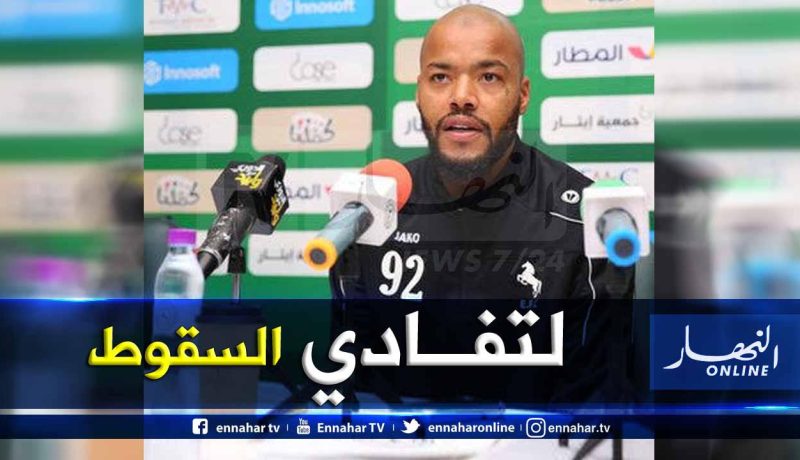 مبولحي:”مباراة الفتح مُهمة ونعد الجماهير بالفوز”