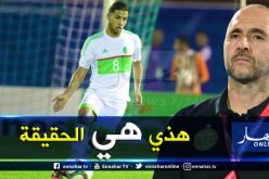 “تايدر” يكشف تفاصيل علاقته مع بلماضي