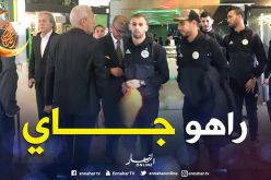 بالصور..ماجر والمحليين في طريق العودة إلى الجزائر