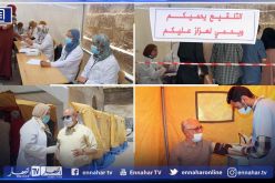 مدير الصحة والسكان بتبسة: حصيلة التلقيح ضد وباء كورونا بلغت 509 عملية اليوم