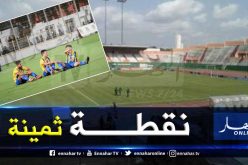 التعادل الإيجابي يحسم مواجهة بارادو ضد مقرة