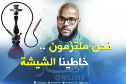 مبولحي: ” لم أشاهد أي تصرف سيئ خلال معسكر هولندا”