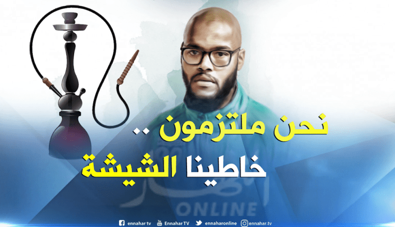 مبولحي: ” لم أشاهد أي تصرف سيئ خلال معسكر هولندا”